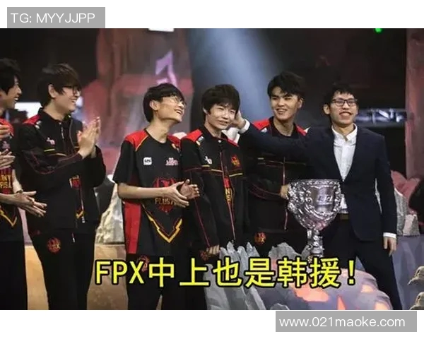 王者荣耀专题深入探讨FPX团队协作与战术配合的成功之道