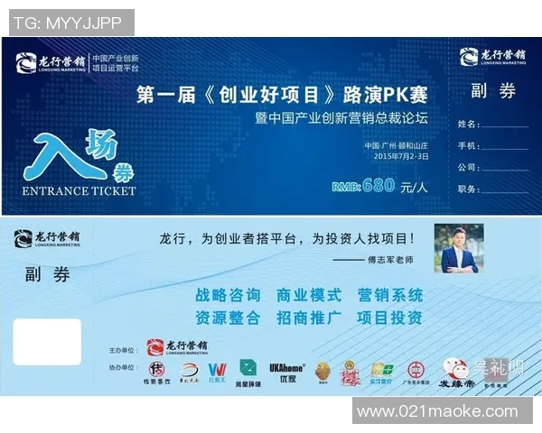 武汉足球队防反战术解析：深度剖析其成功背后的秘密与策略