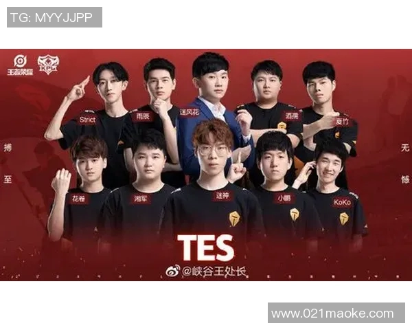 和平精英赛季更新TES战队配合默契创下新高排名