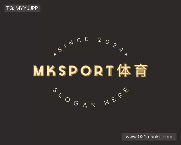 认识mksport体育